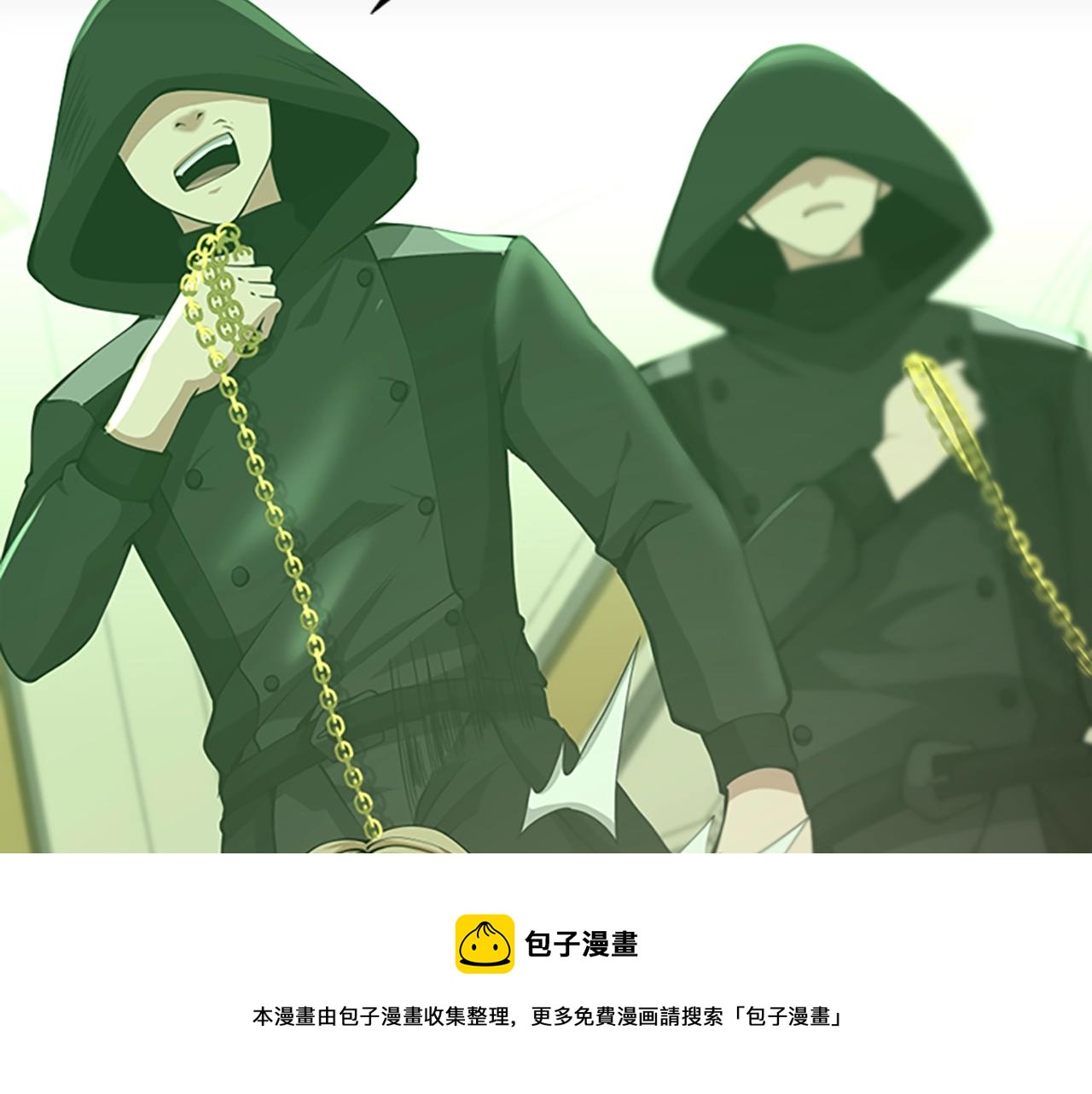 三岁开始做王者韩漫全集-第137话 我，是谁无删减无遮挡章节图片 
