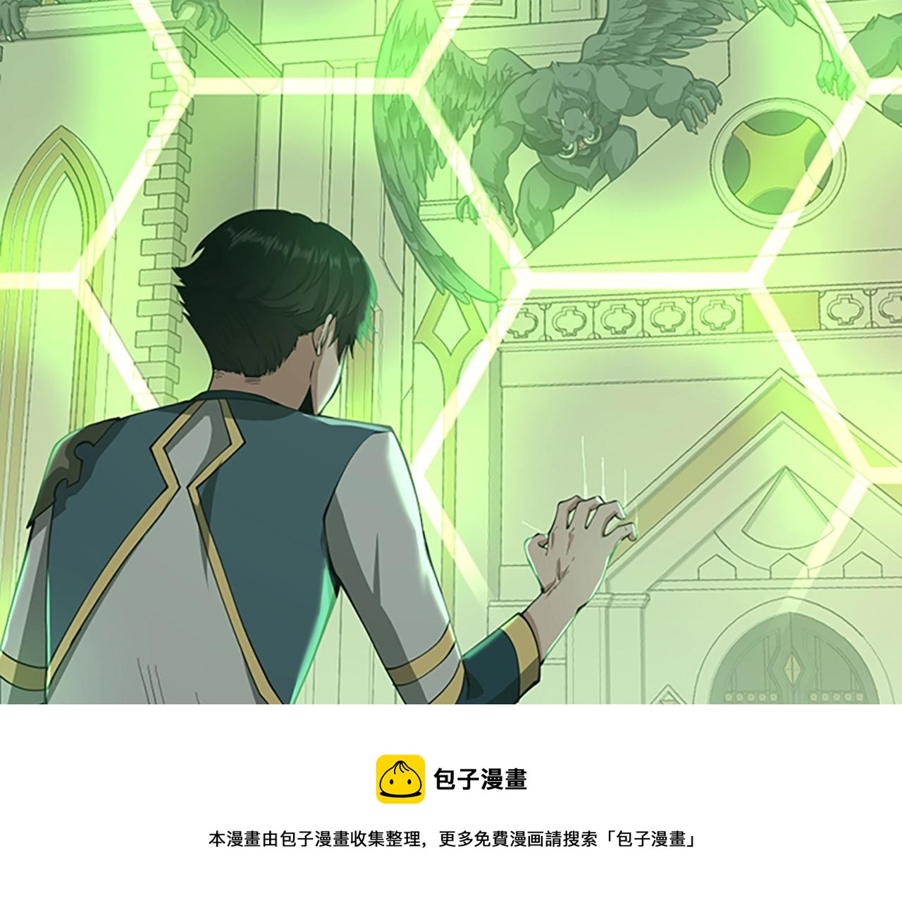 三岁开始做王者韩漫全集-第137话 我，是谁无删减无遮挡章节图片 