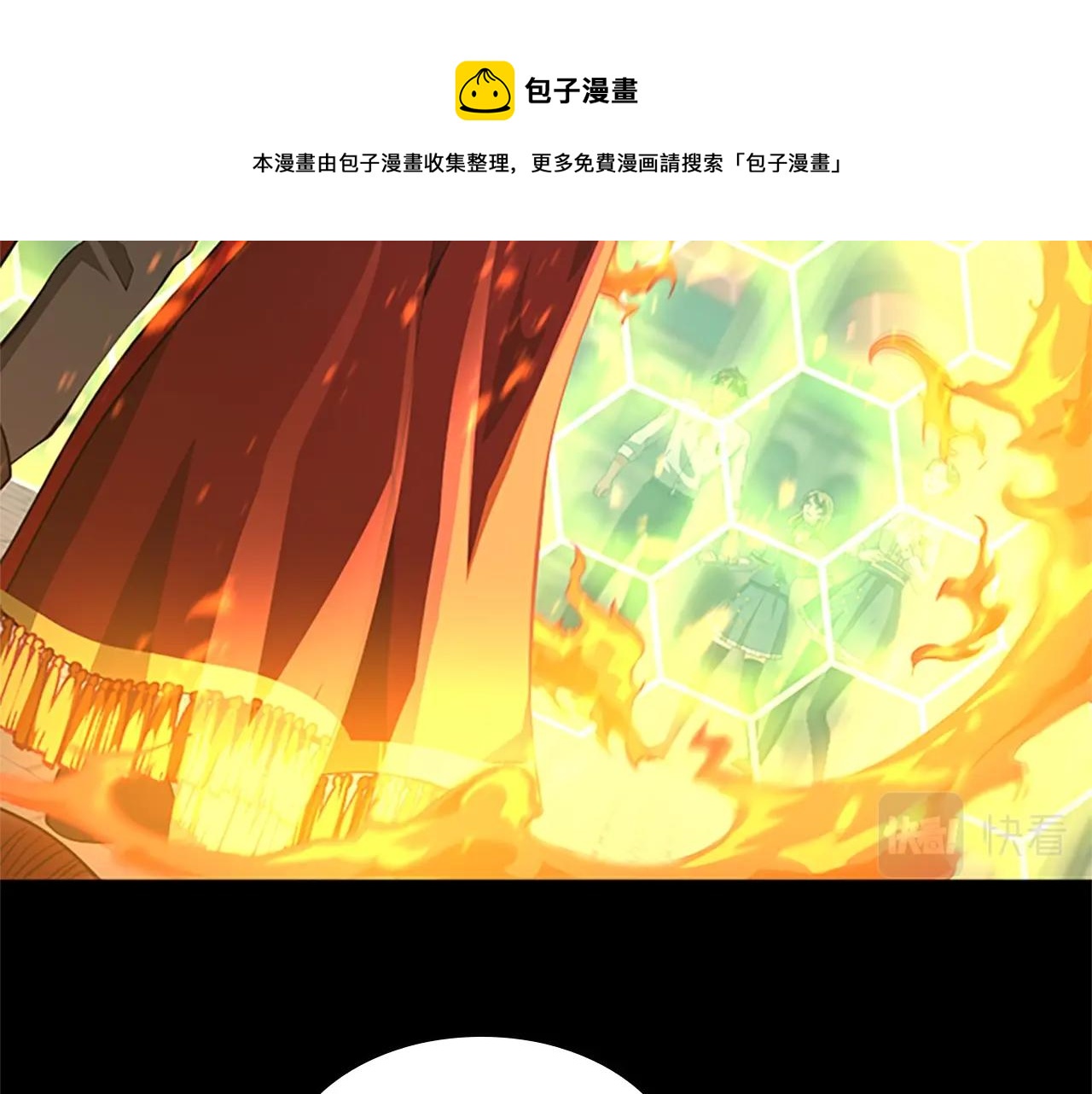 三岁开始做王者韩漫全集-第137话 我，是谁无删减无遮挡章节图片 