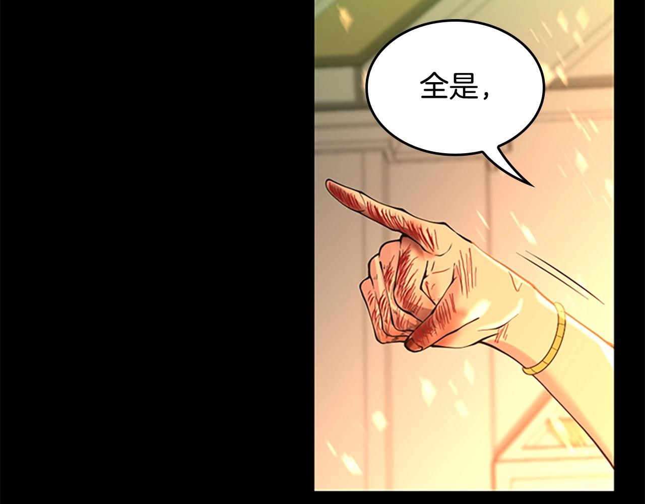 三岁开始做王者韩漫全集-第137话 我，是谁无删减无遮挡章节图片 