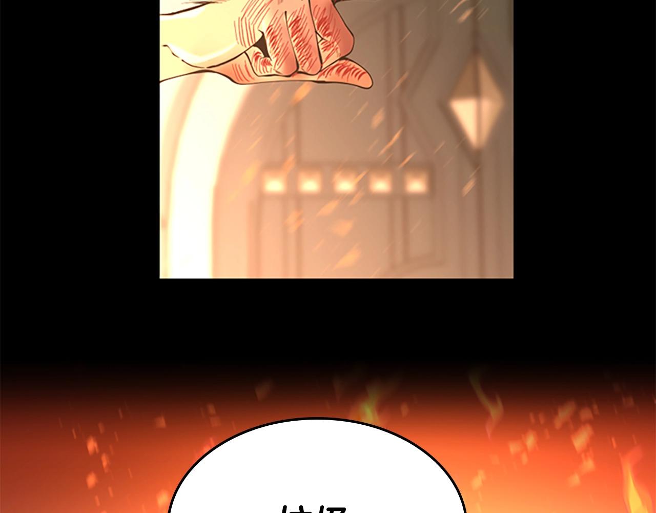 三岁开始做王者韩漫全集-第137话 我，是谁无删减无遮挡章节图片 