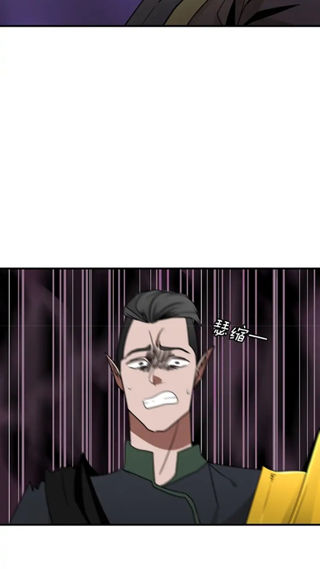 三岁开始做王者韩漫全集-第20话 胆色无删减无遮挡章节图片 