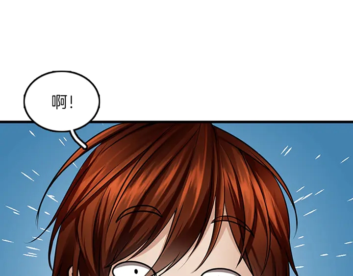 三岁开始做王者韩漫全集-第28话 离别与启程无删减无遮挡章节图片 
