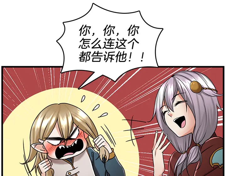 三岁开始做王者韩漫全集-第28话 离别与启程无删减无遮挡章节图片 