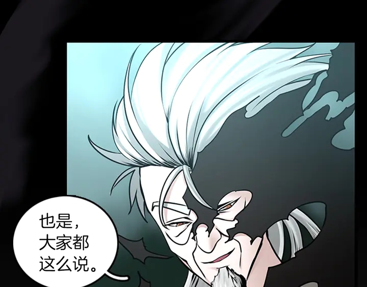 三岁开始做王者韩漫全集-第28话 离别与启程无删减无遮挡章节图片 