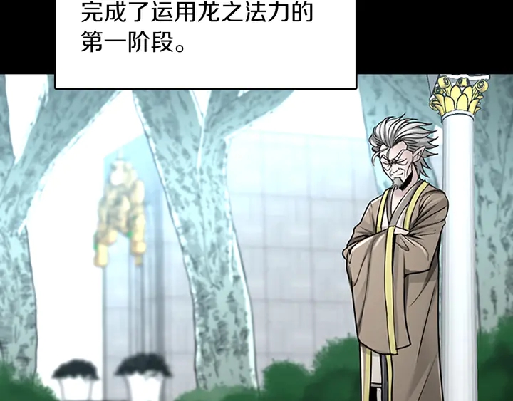 三岁开始做王者韩漫全集-第28话 离别与启程无删减无遮挡章节图片 