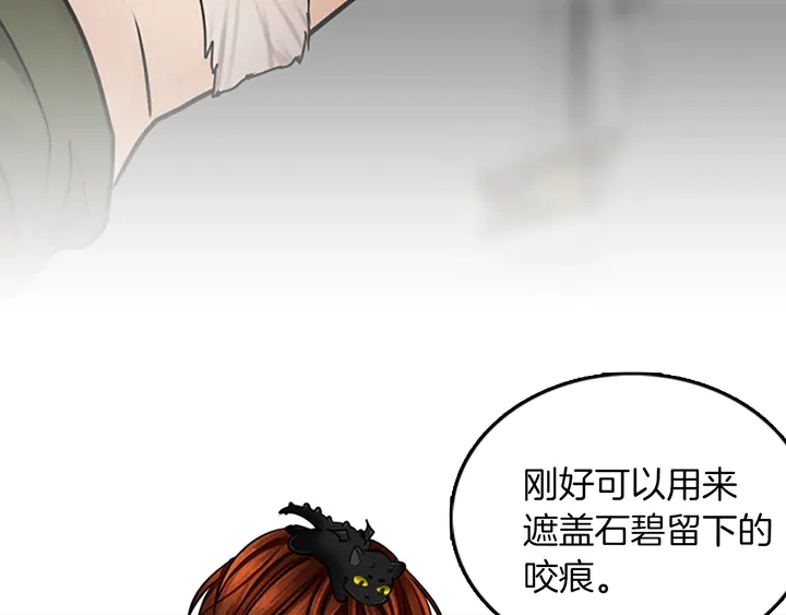 三岁开始做王者韩漫全集-第28话 离别与启程无删减无遮挡章节图片 