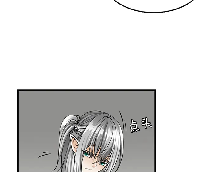 三岁开始做王者韩漫全集-第28话 离别与启程无删减无遮挡章节图片 