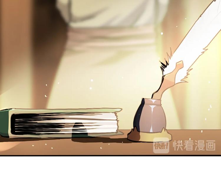 三岁开始做王者韩漫全集-第3话 神奇的魔法无删减无遮挡章节图片 
