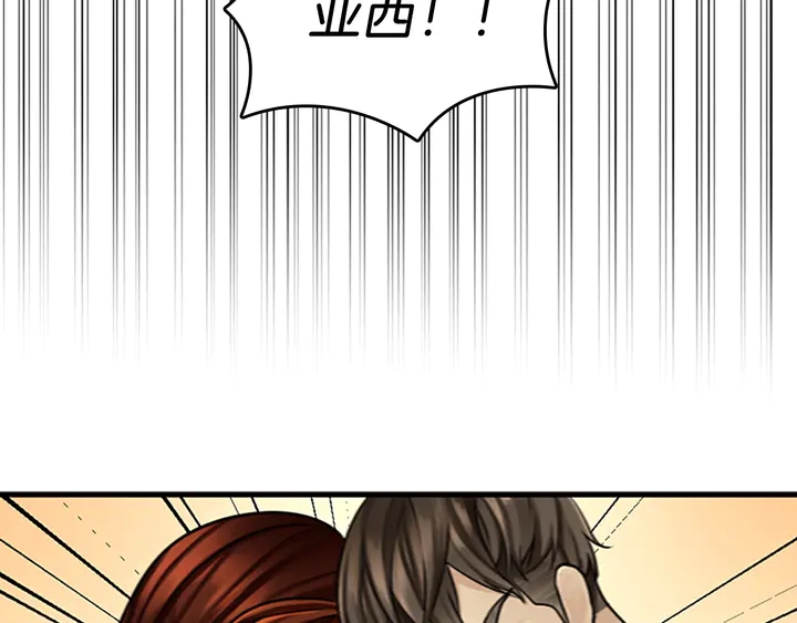三岁开始做王者韩漫全集-第29话 新成员无删减无遮挡章节图片 