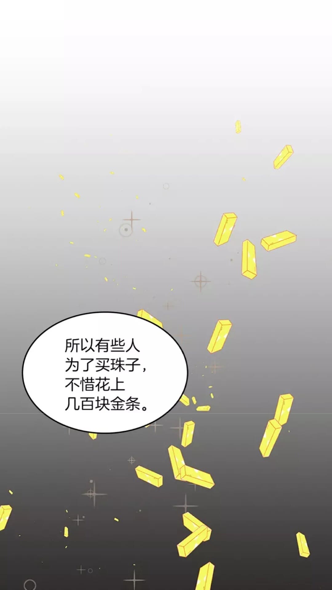 三岁开始做王者韩漫全集-第33话 理发无删减无遮挡章节图片 