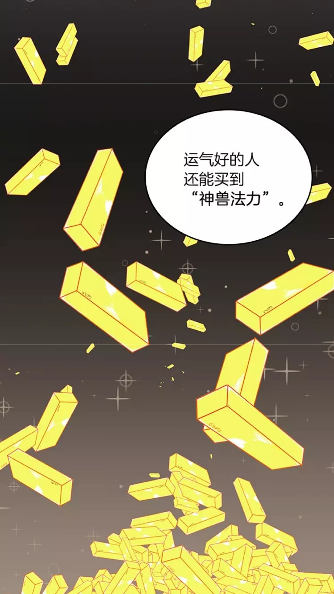 三岁开始做王者韩漫全集-第33话 理发无删减无遮挡章节图片 