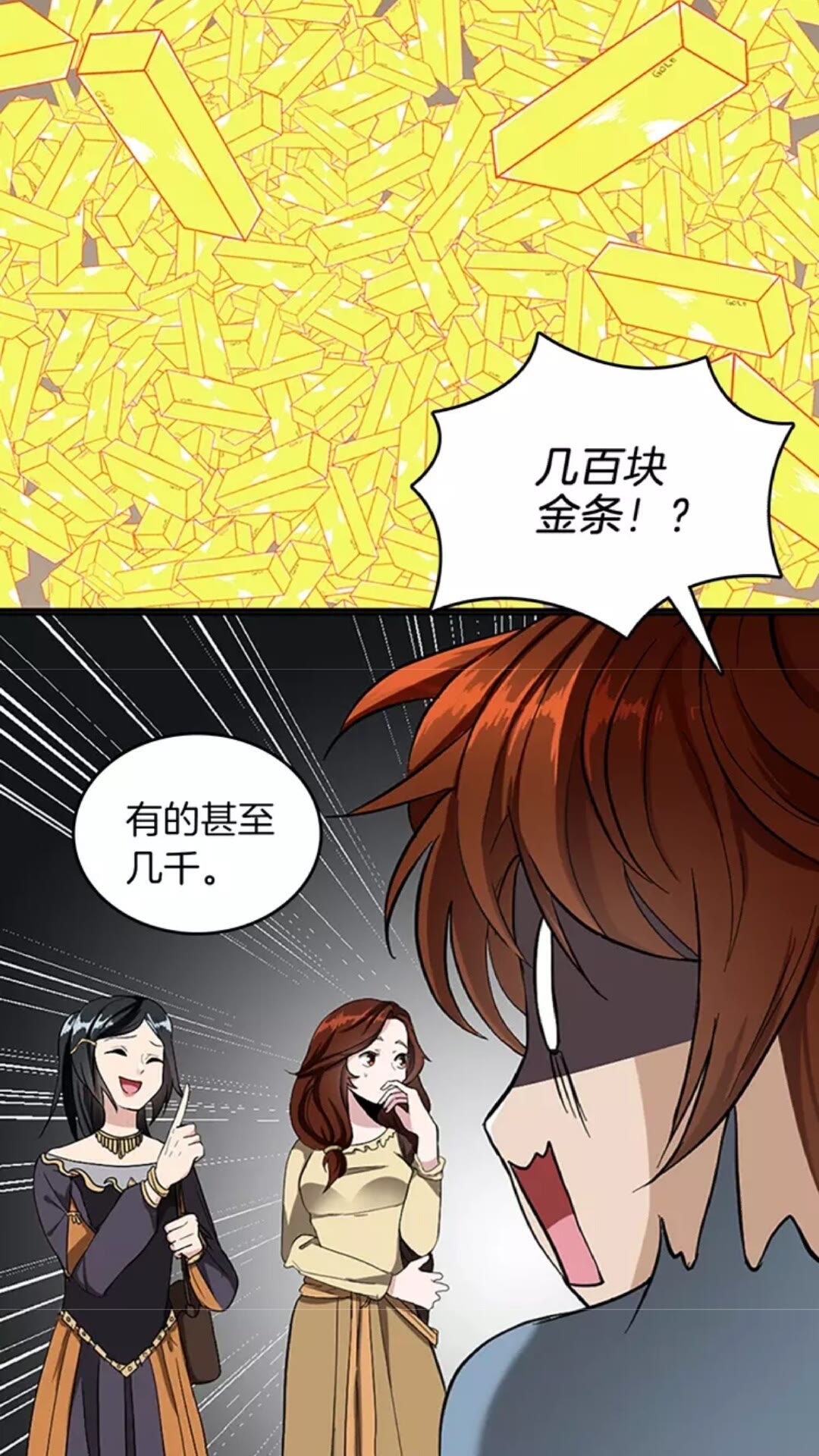 三岁开始做王者韩漫全集-第33话 理发无删减无遮挡章节图片 