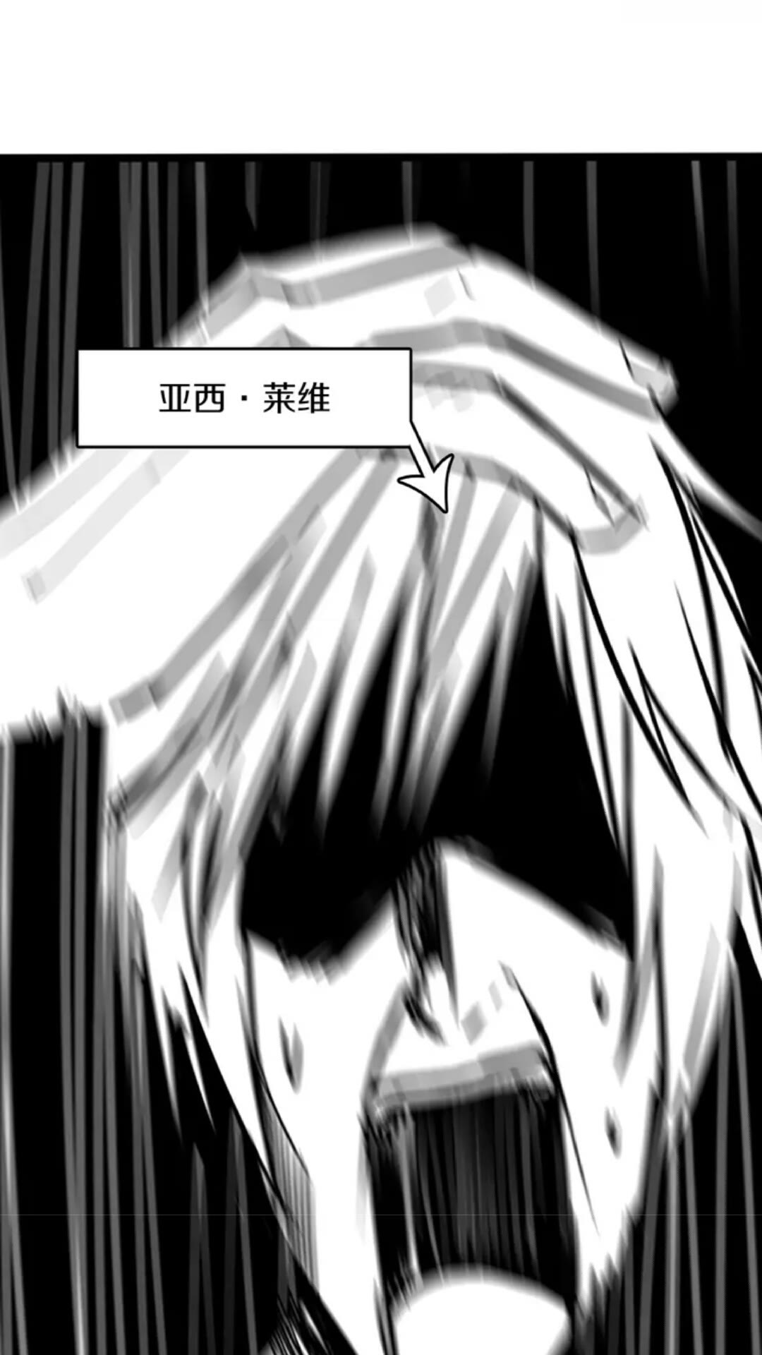 三岁开始做王者韩漫全集-第33话 理发无删减无遮挡章节图片 