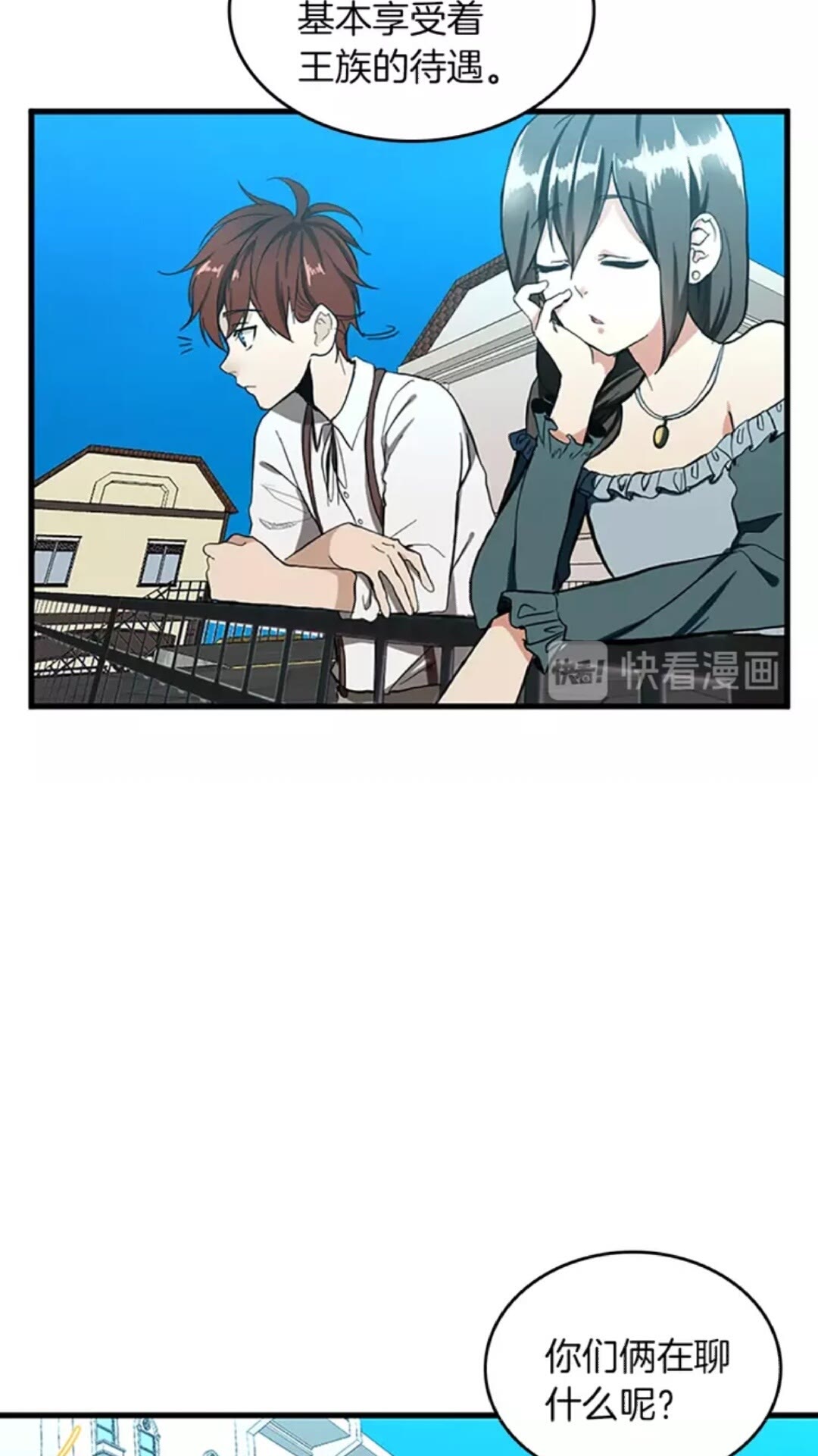 三岁开始做王者韩漫全集-第33话 理发无删减无遮挡章节图片 