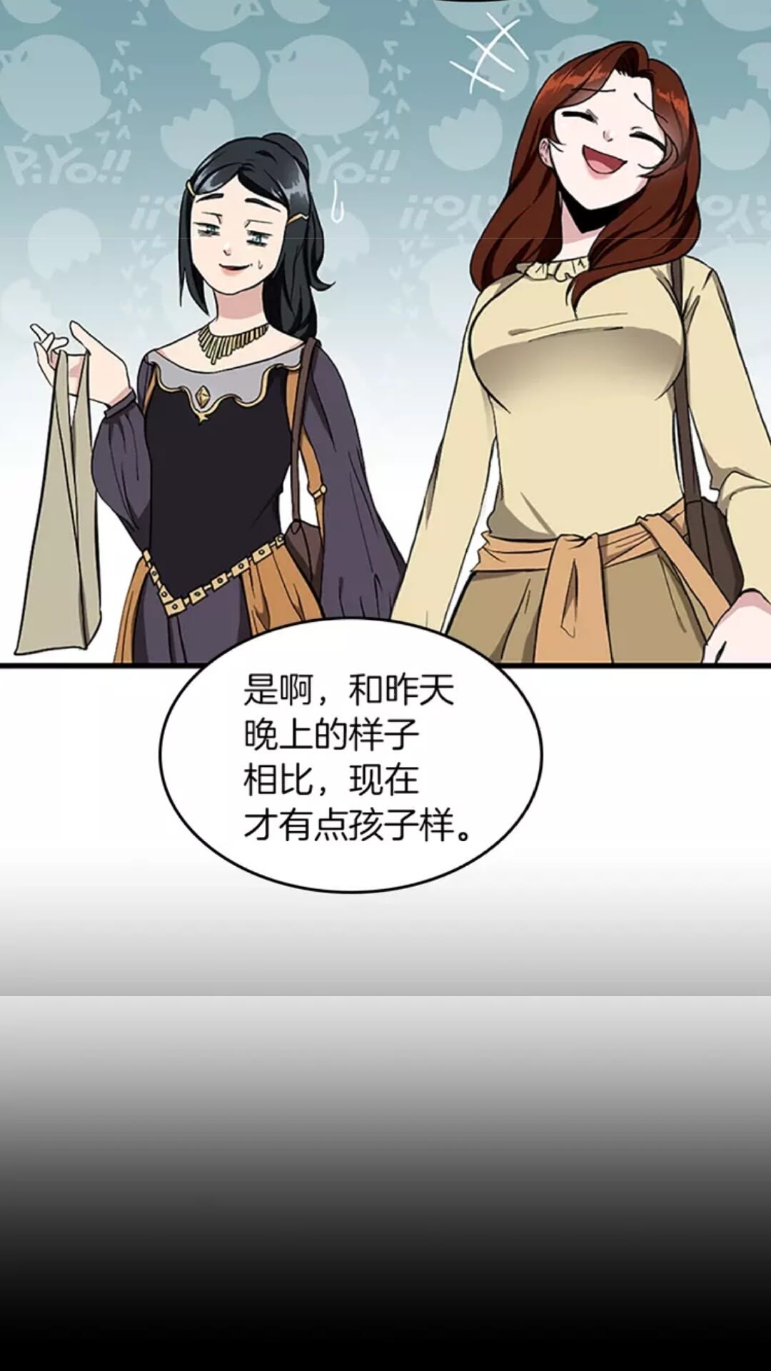 三岁开始做王者韩漫全集-第33话 理发无删减无遮挡章节图片 
