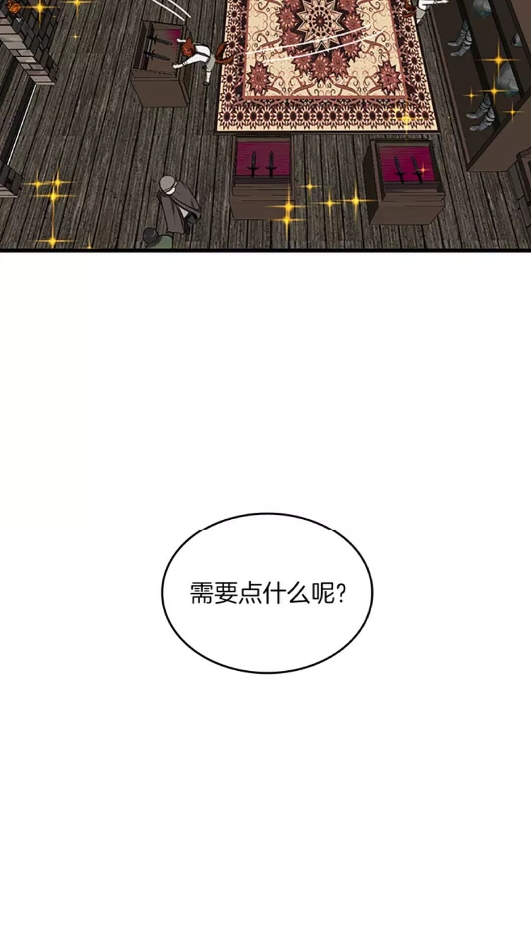 三岁开始做王者韩漫全集-第33话 理发无删减无遮挡章节图片 