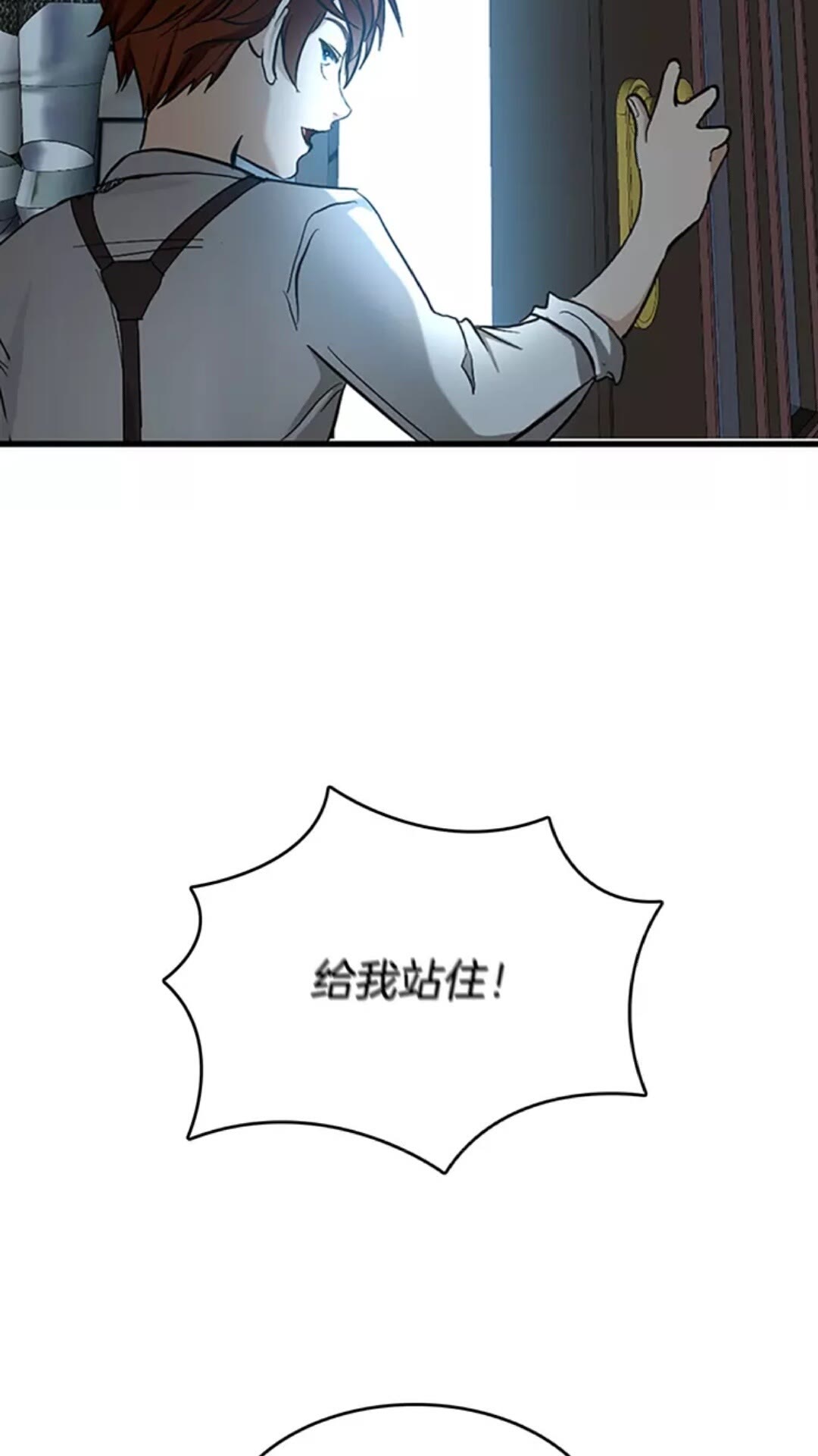 三岁开始做王者韩漫全集-第33话 理发无删减无遮挡章节图片 