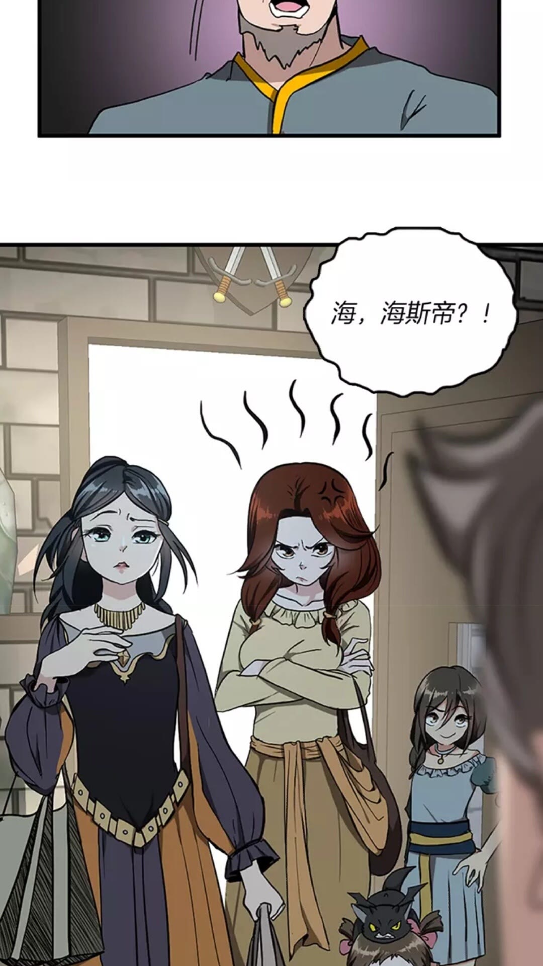 三岁开始做王者韩漫全集-第33话 理发无删减无遮挡章节图片 