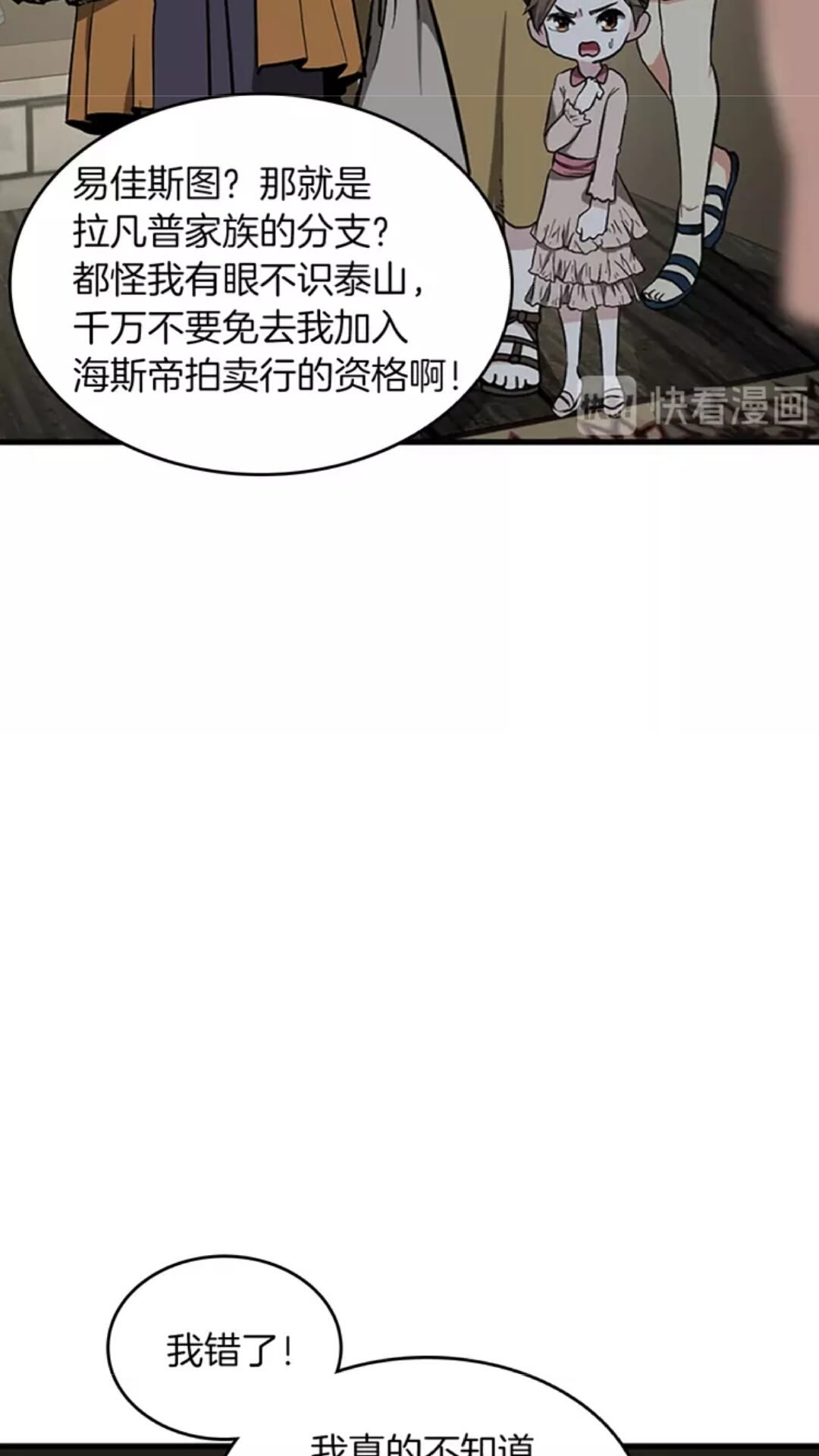 三岁开始做王者韩漫全集-第33话 理发无删减无遮挡章节图片 