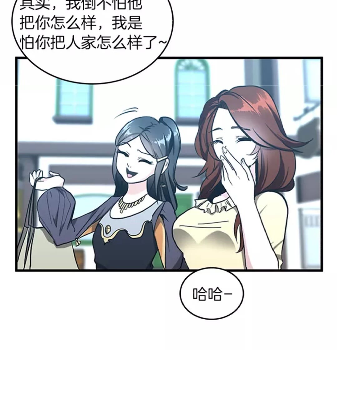 三岁开始做王者韩漫全集-第33话 理发无删减无遮挡章节图片 