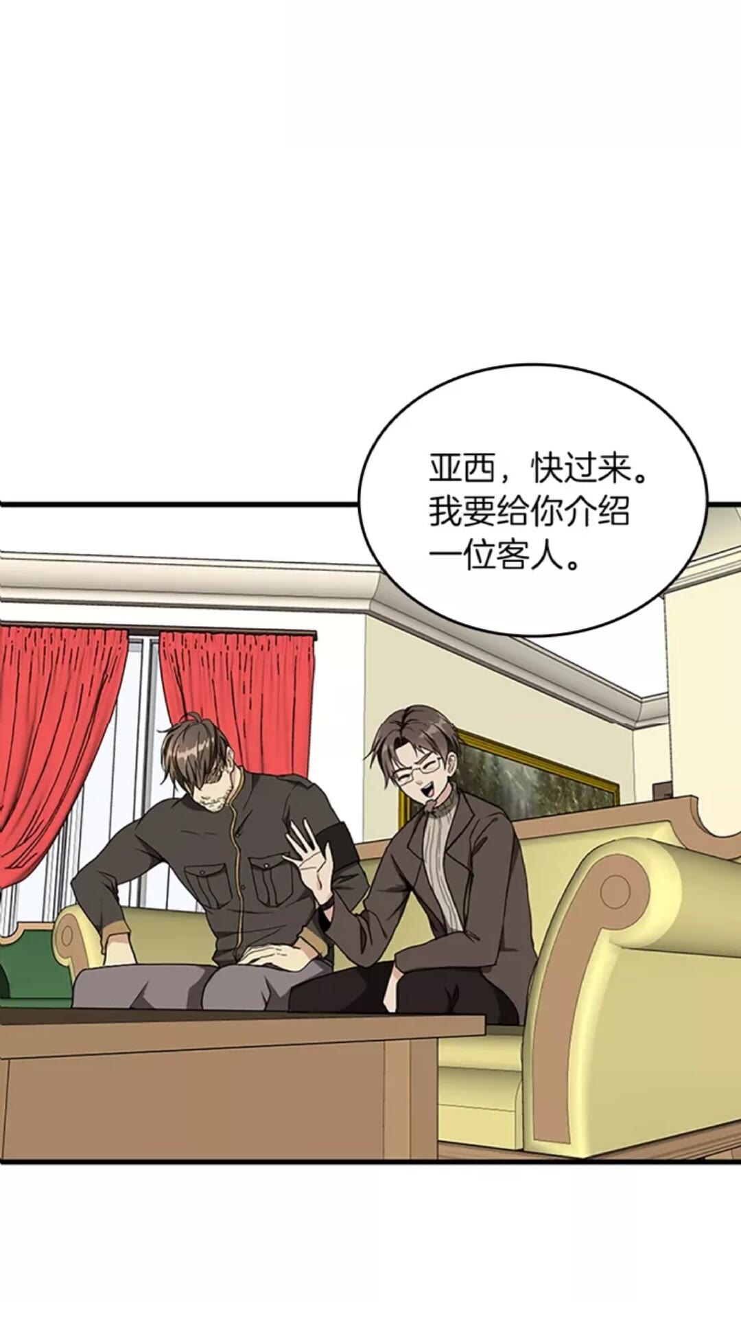 三岁开始做王者韩漫全集-第33话 理发无删减无遮挡章节图片 