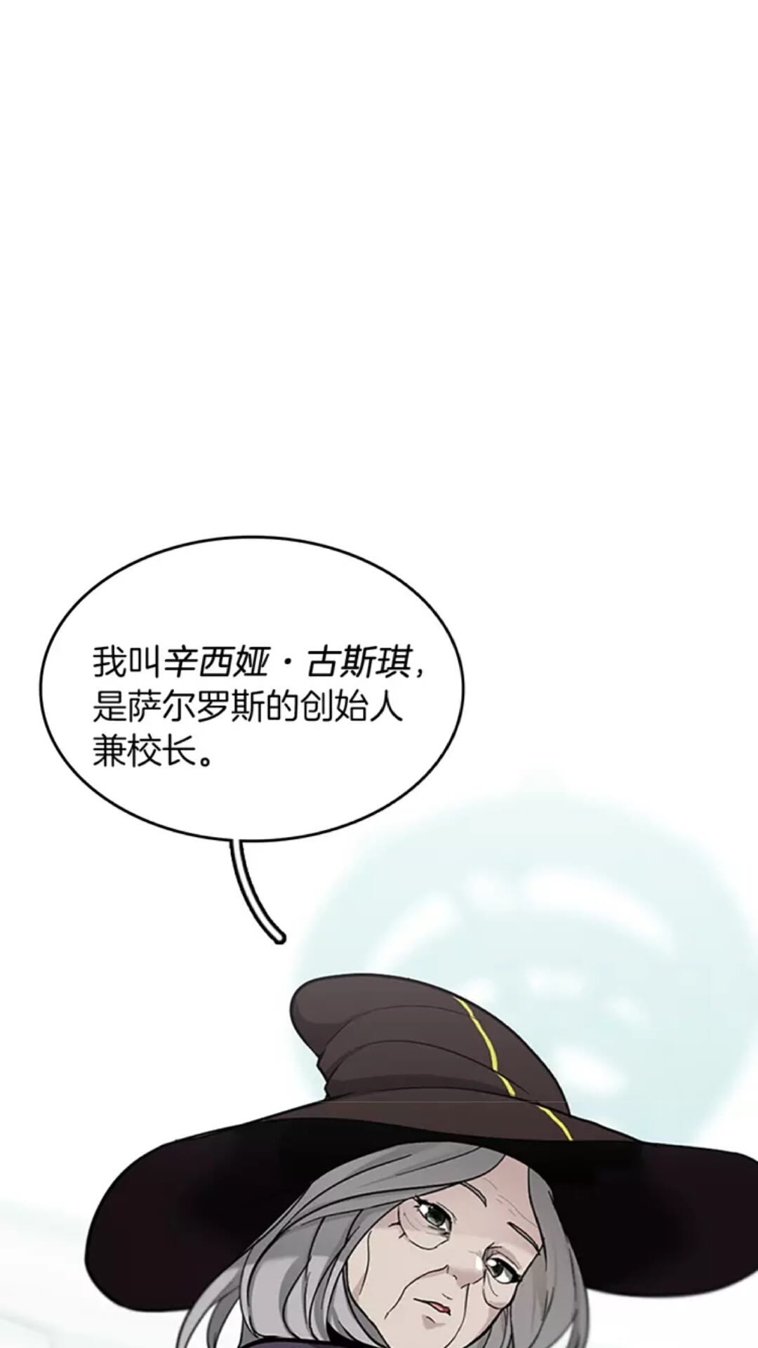 三岁开始做王者韩漫全集-第33话 理发无删减无遮挡章节图片 