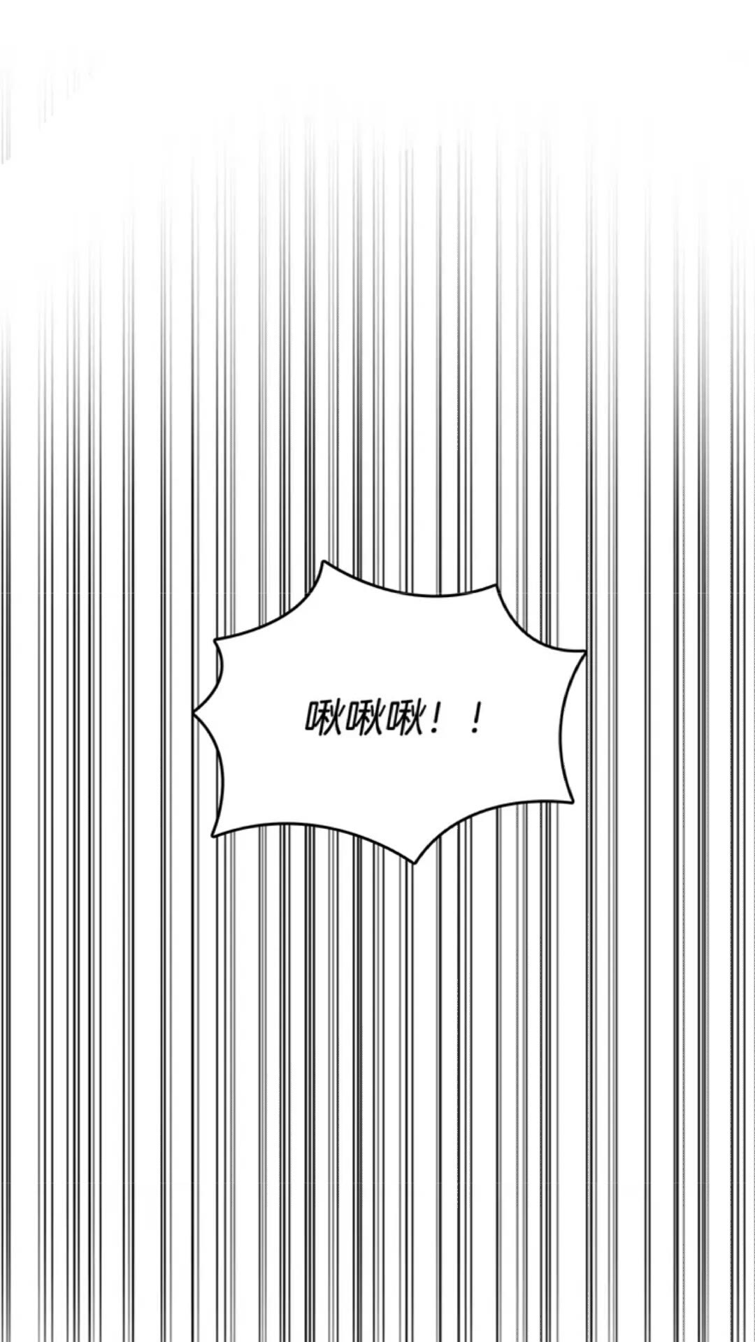 三岁开始做王者韩漫全集-第33话 理发无删减无遮挡章节图片 