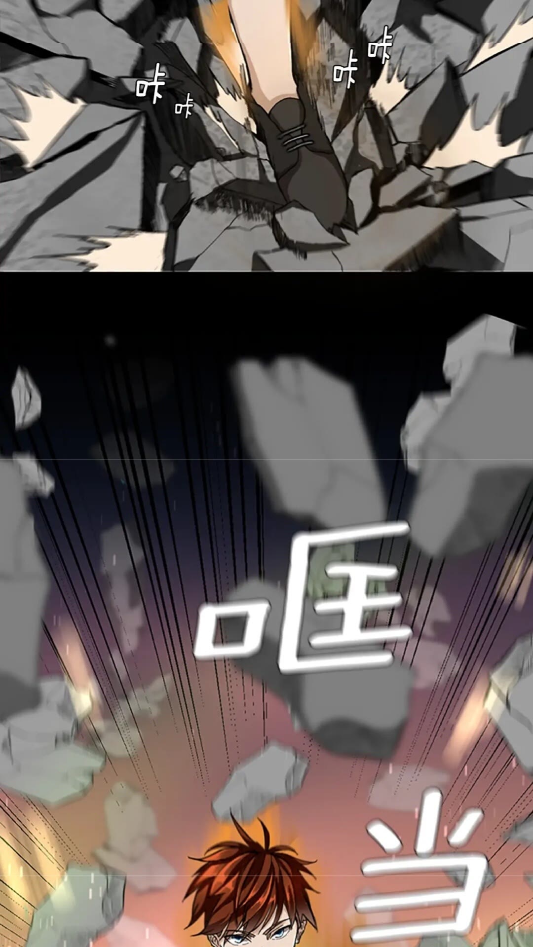 三岁开始做王者韩漫全集-第34话 萨尔罗斯无删减无遮挡章节图片 
