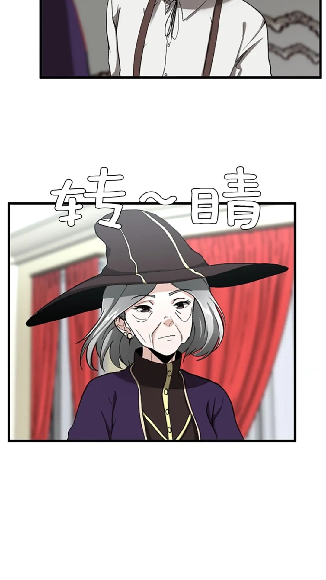 三岁开始做王者韩漫全集-第34话 萨尔罗斯无删减无遮挡章节图片 