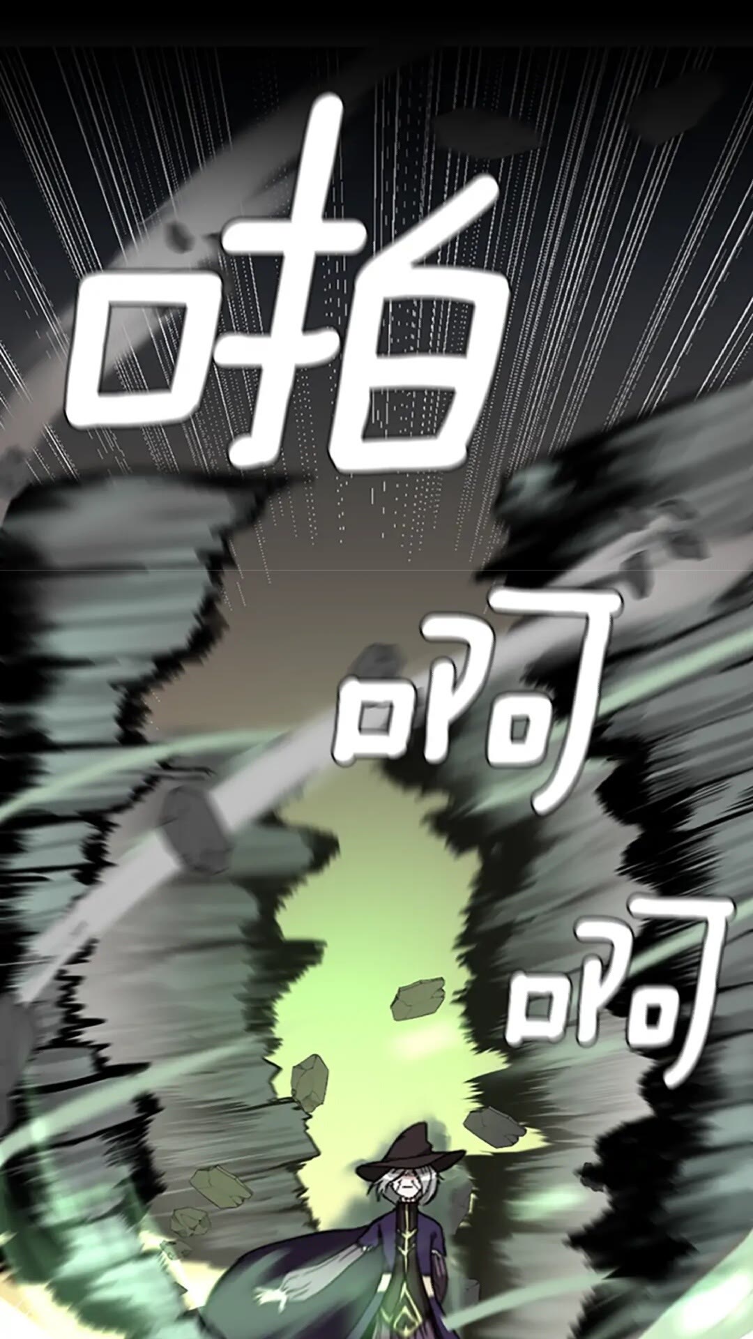 三岁开始做王者韩漫全集-第35话 殴打老太太无删减无遮挡章节图片 