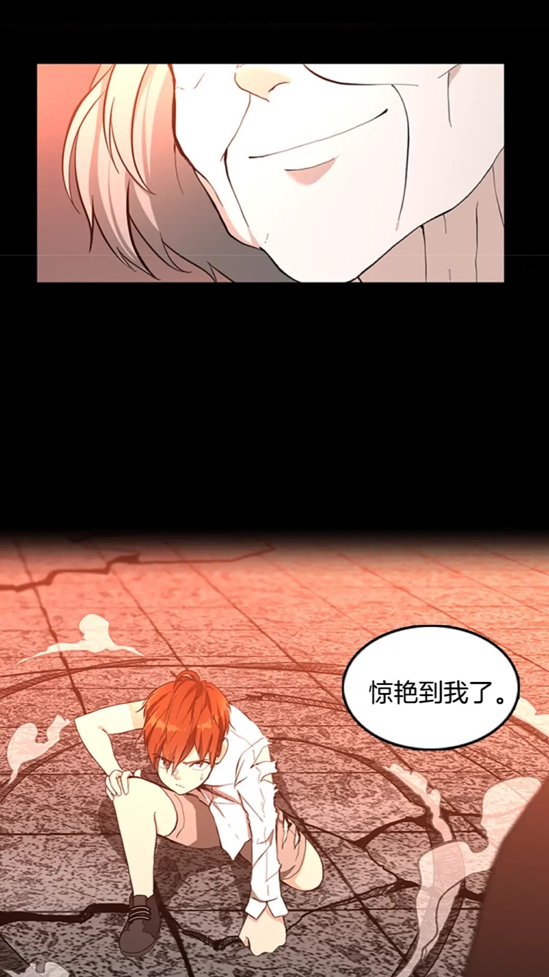 三岁开始做王者韩漫全集-第35话 殴打老太太无删减无遮挡章节图片 