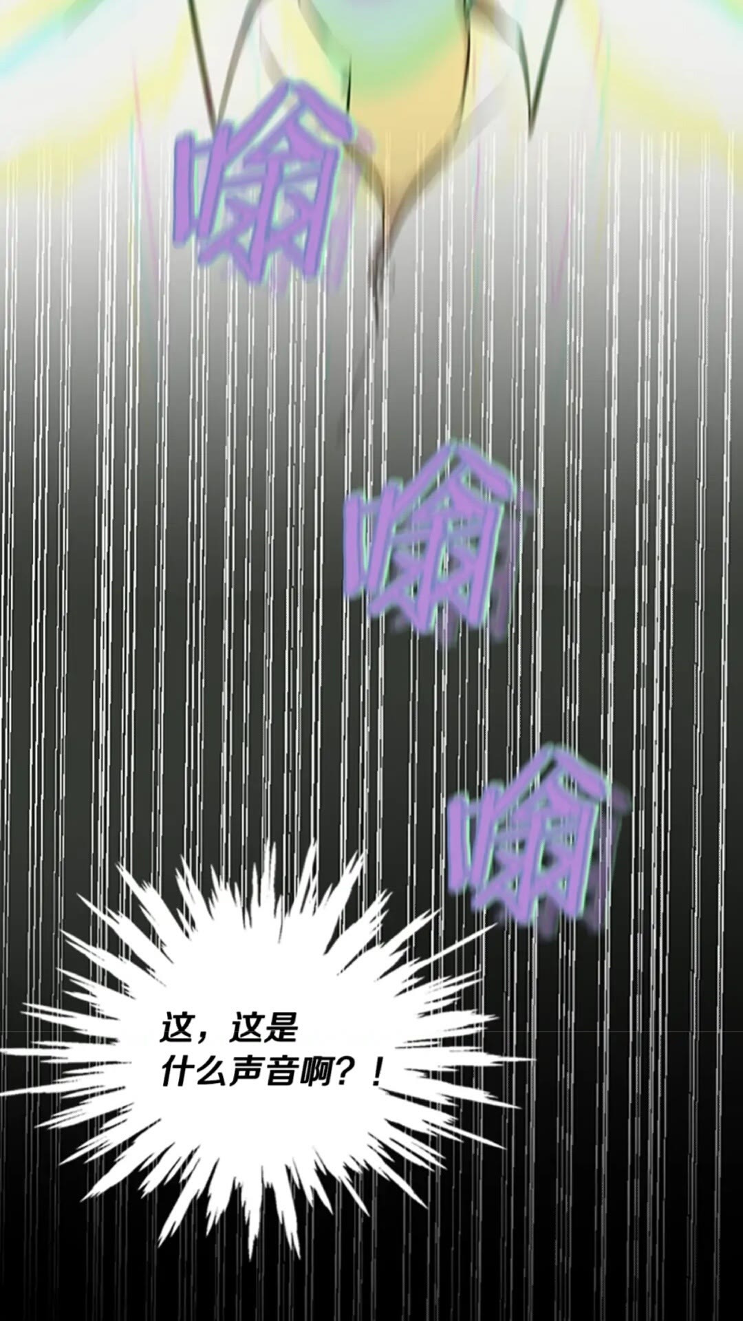三岁开始做王者韩漫全集-第35话 殴打老太太无删减无遮挡章节图片 