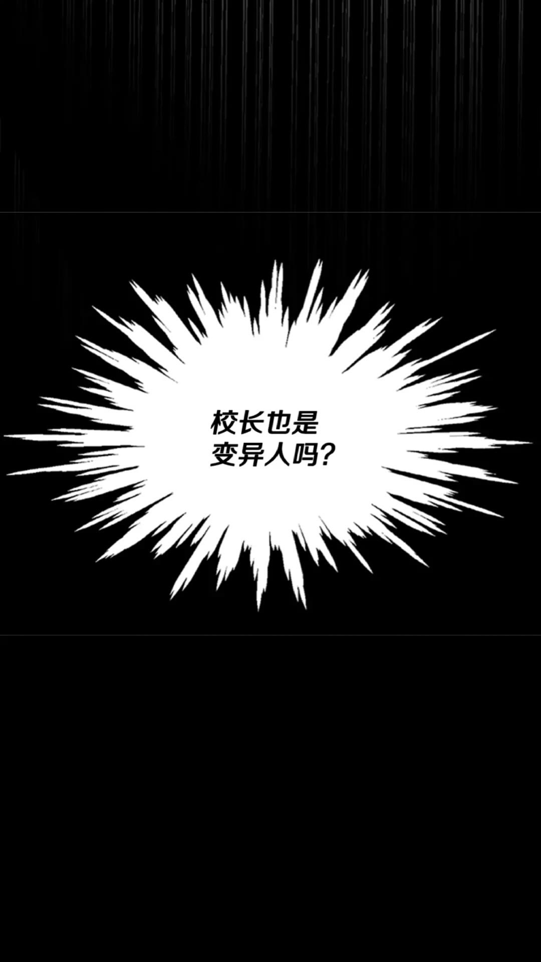 三岁开始做王者韩漫全集-第35话 殴打老太太无删减无遮挡章节图片 