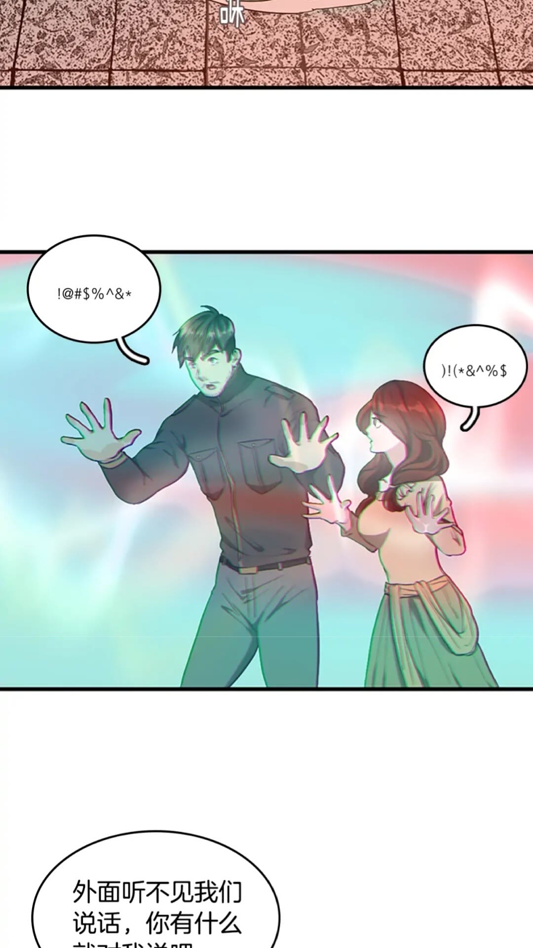 三岁开始做王者韩漫全集-第35话 殴打老太太无删减无遮挡章节图片 