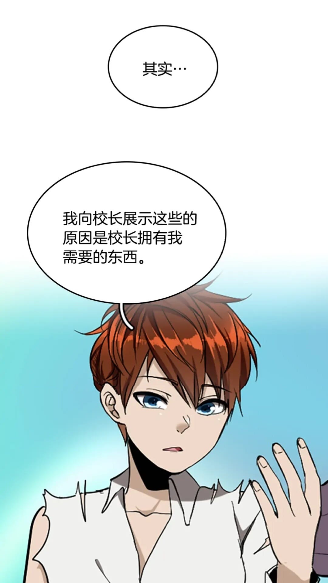 三岁开始做王者韩漫全集-第35话 殴打老太太无删减无遮挡章节图片 