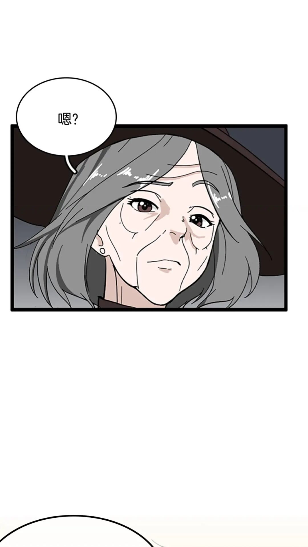 三岁开始做王者韩漫全集-第35话 殴打老太太无删减无遮挡章节图片 