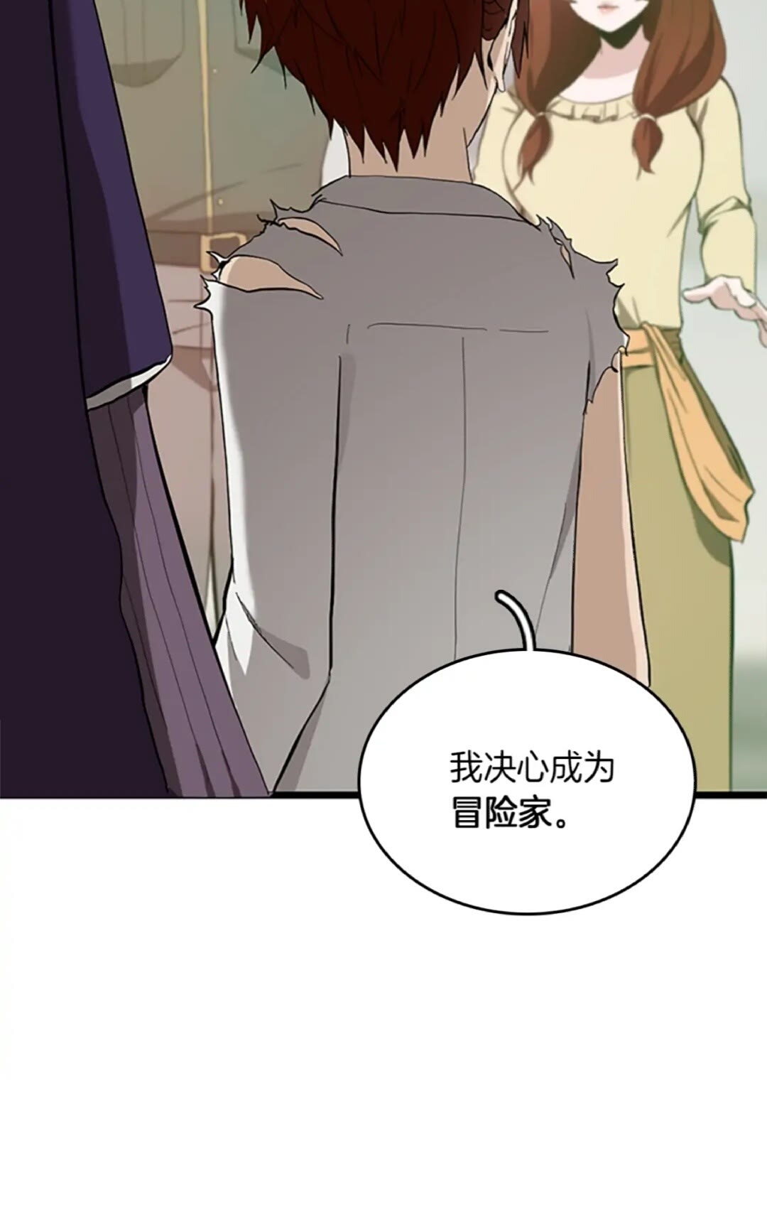 三岁开始做王者韩漫全集-第35话 殴打老太太无删减无遮挡章节图片 