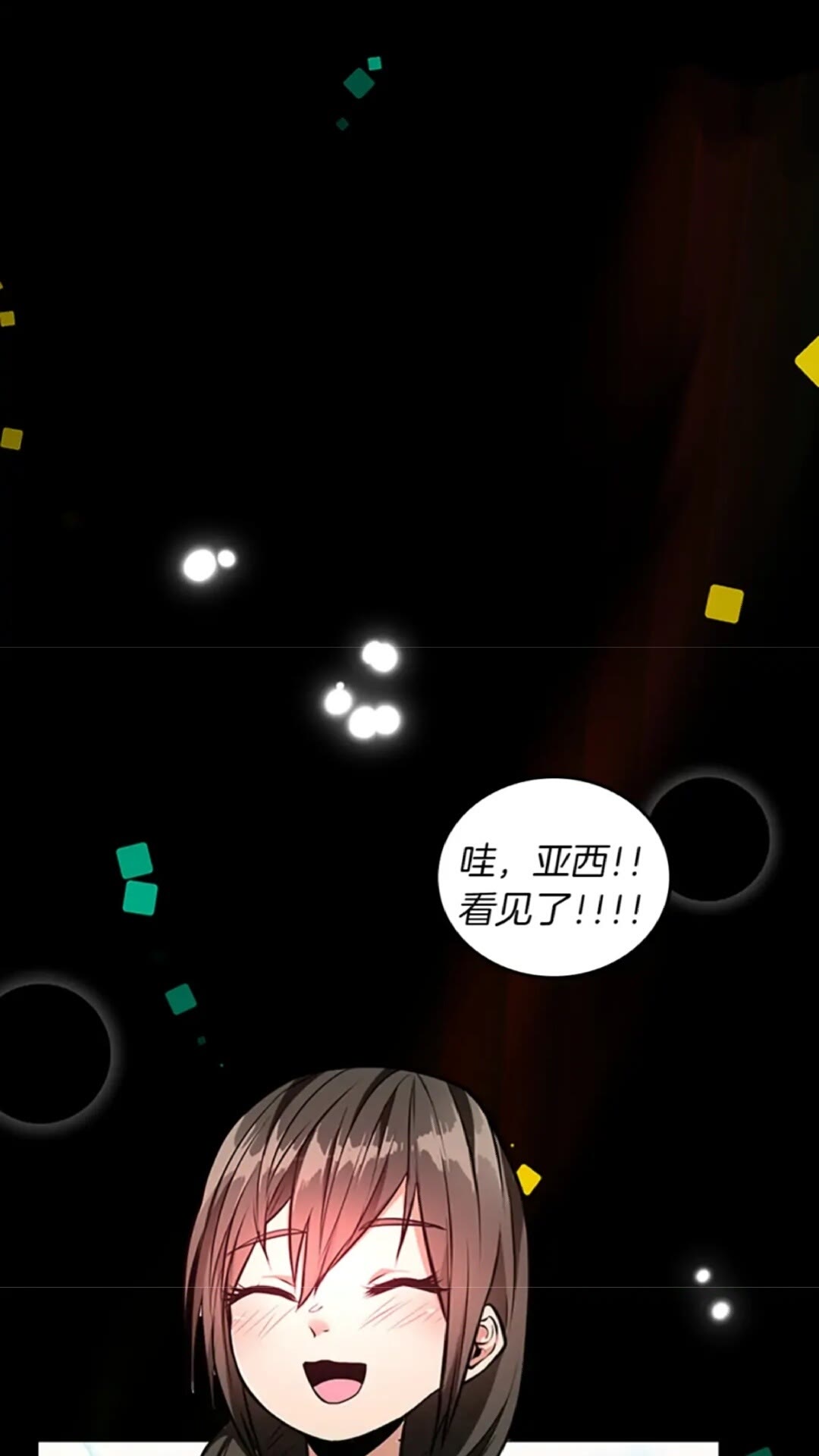 三岁开始做王者韩漫全集-第38话 时间的紧迫无删减无遮挡章节图片 