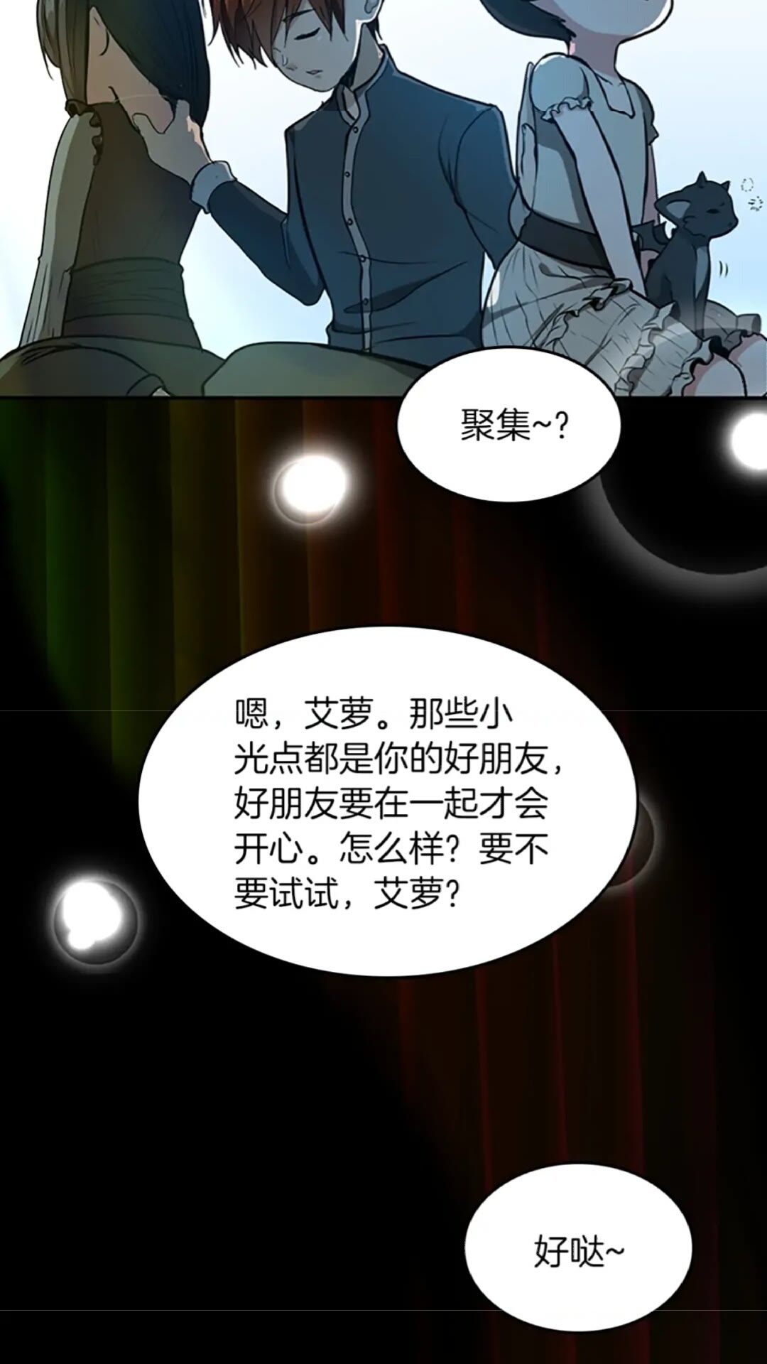 三岁开始做王者韩漫全集-第38话 时间的紧迫无删减无遮挡章节图片 