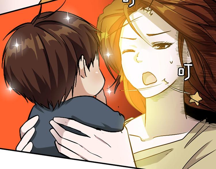 三岁开始做王者韩漫全集-第4话 天才无删减无遮挡章节图片 