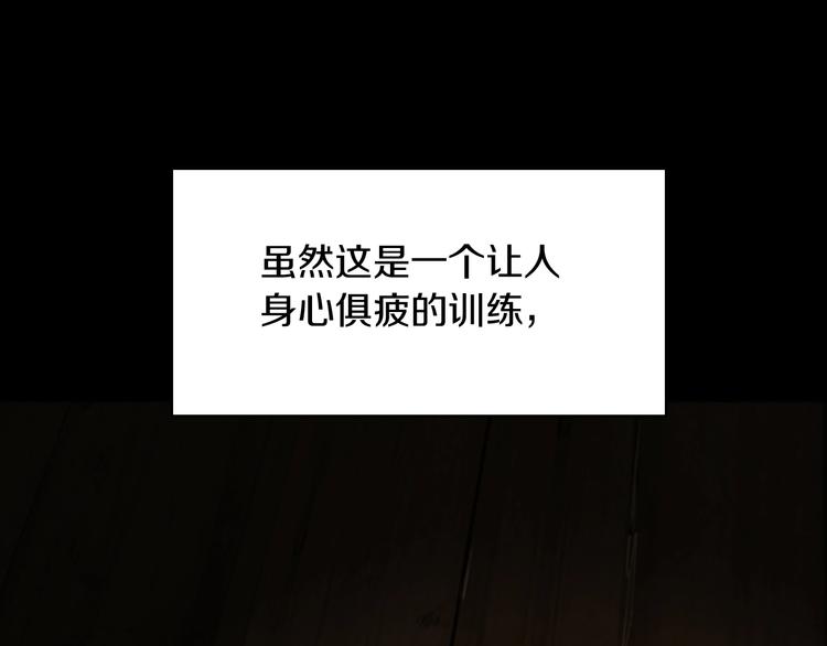 三岁开始做王者韩漫全集-第4话 天才无删减无遮挡章节图片 