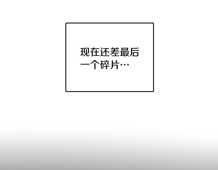 三岁开始做王者韩漫全集-第4话 天才无删减无遮挡章节图片 