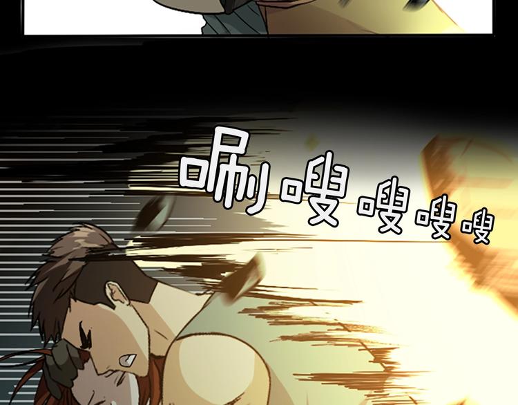三岁开始做王者韩漫全集-第4话 天才无删减无遮挡章节图片 