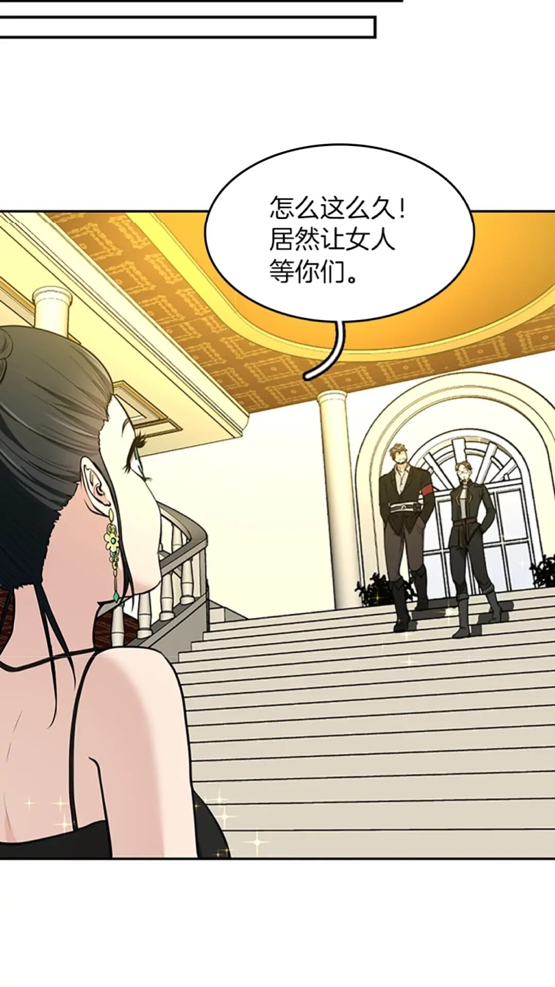 三岁开始做王者韩漫全集-第39话 重逢无删减无遮挡章节图片 