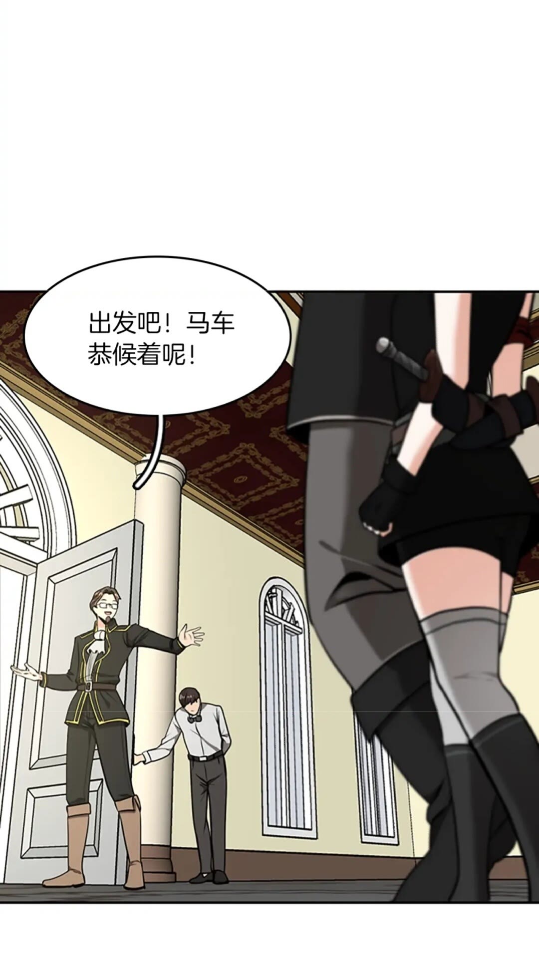 三岁开始做王者韩漫全集-第39话 重逢无删减无遮挡章节图片 