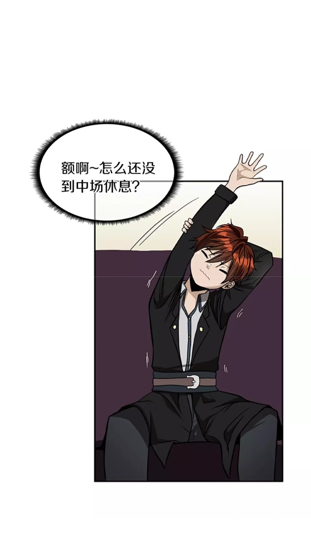 三岁开始做王者韩漫全集-第41话 猎物无删减无遮挡章节图片 