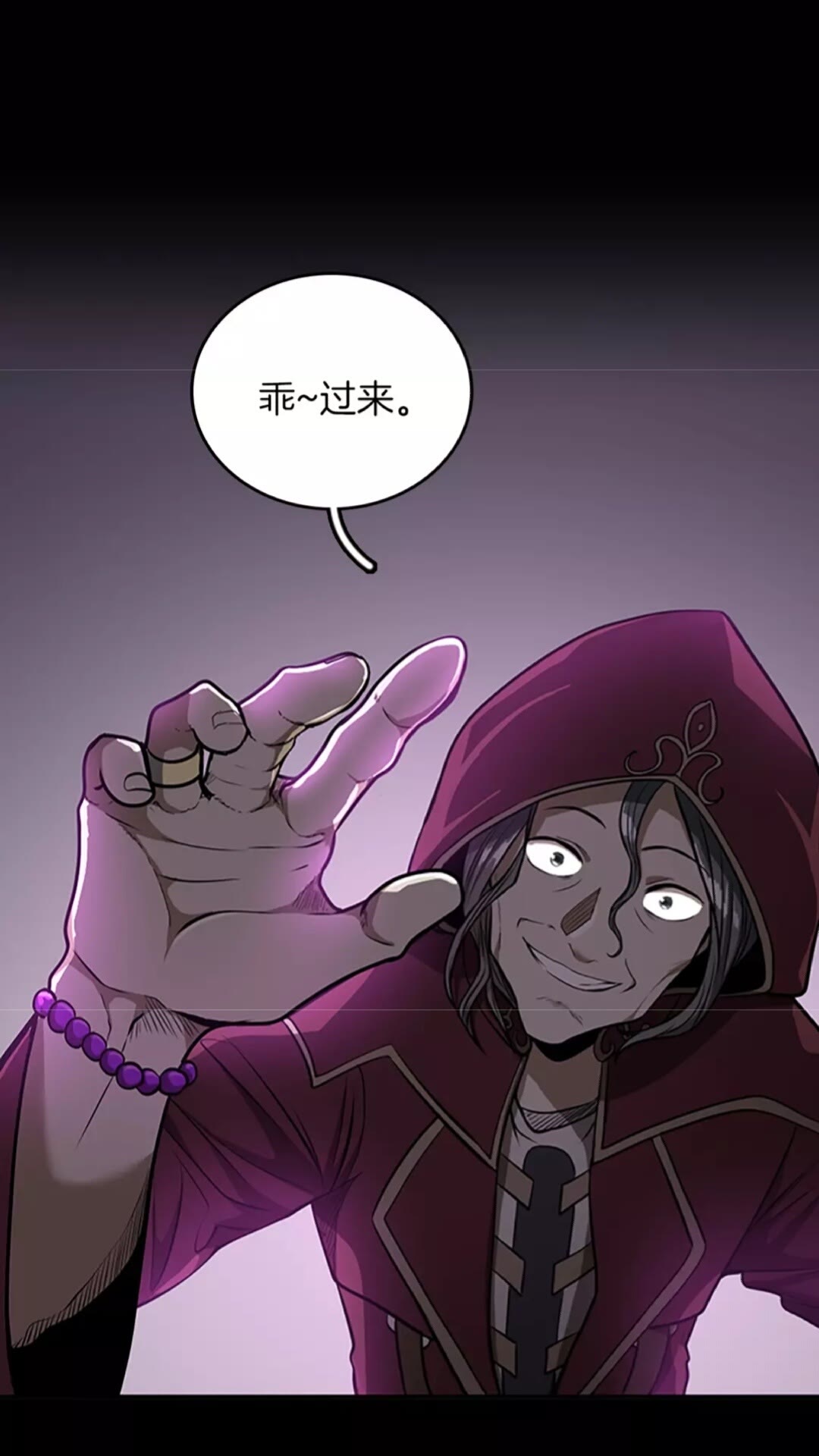 三岁开始做王者韩漫全集-第41话 猎物无删减无遮挡章节图片 