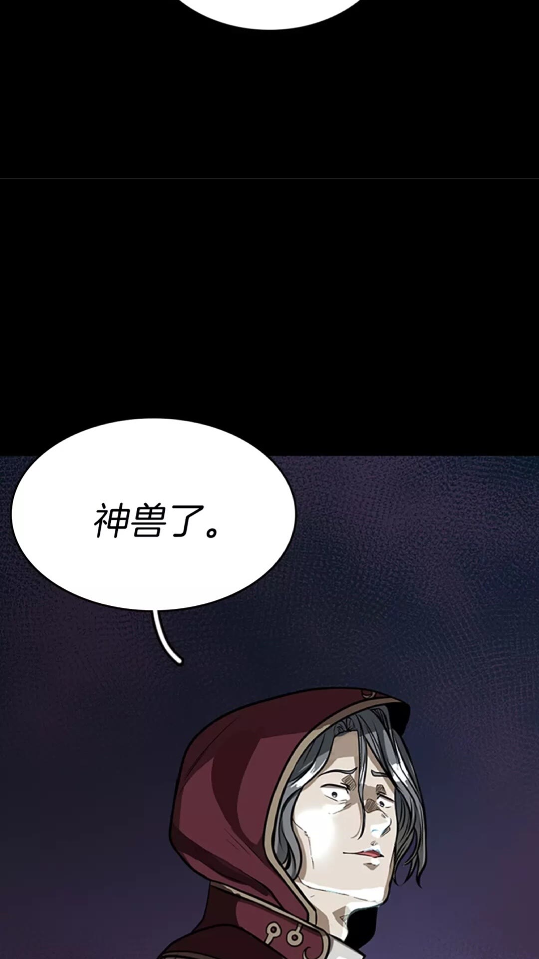 三岁开始做王者韩漫全集-第41话 猎物无删减无遮挡章节图片 