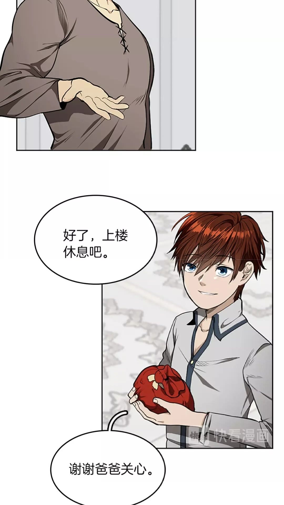 三岁开始做王者韩漫全集-第44话 虚空空间无删减无遮挡章节图片 